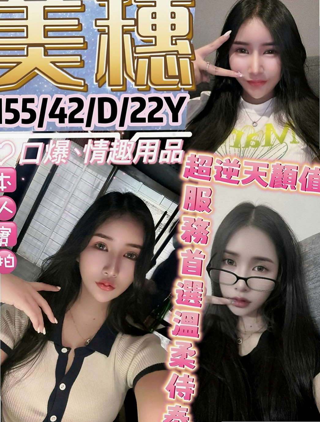 台南定點茶|按摩：玲琳 |清純學妹|168cm|49kg|C罩杯|19歲|因為你一拍屁股 她就知道換個姿勢   青澀 可喇舌 69 哦