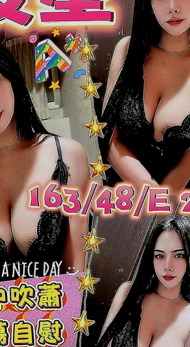 三民外約茶：子涵 |學生正妹|165cm|51kg|E罩杯|22歲|內騷外純 哥哥做好被“上”的準備了  E奶 房中介美女 皮膚白 氣質型