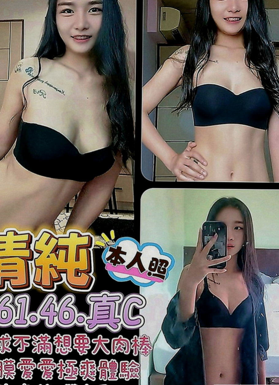 龍崎美女外送：寶妹 |網拍模特|165cm|47kg|D罩杯|23歲|不在出偷腥 喜歡大長粗的肉棒 熱情主動 床上超主動