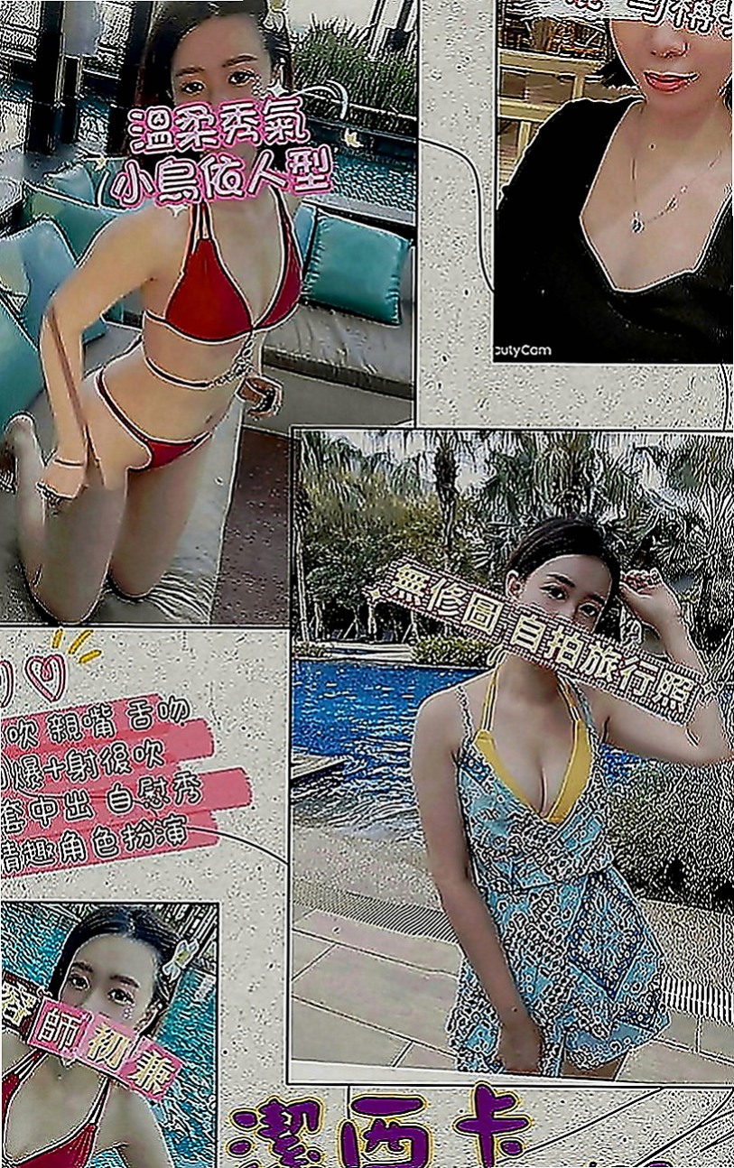 下營伴遊：天娜 |插花店老闆娘|164cm|45kg|D罩杯|19歲|特點：邊洗澡邊口交 69 LG都可配合哦  戴套做 揉胸舔奶 舔鮑(妹妹下體又在保養