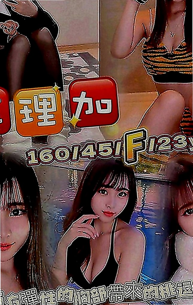信義一夜情：茱莉 |雙飛姐妹花|167cm|51kg|D罩杯|19歲|床上是淫蕩 淫蕩型 床上會主動求要的人   服務也很貼心 讓一見面就想要買多節的衝動