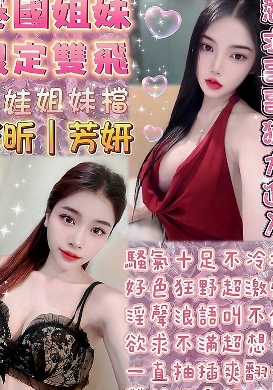新竹外送茶|好茶：小蘋果 |大一學生妹子|167cm|54kg|D罩杯|24歲|mm喜歡做愛，表情很享受愛愛的過程~外貿90分.鮑魚超鮮嫩