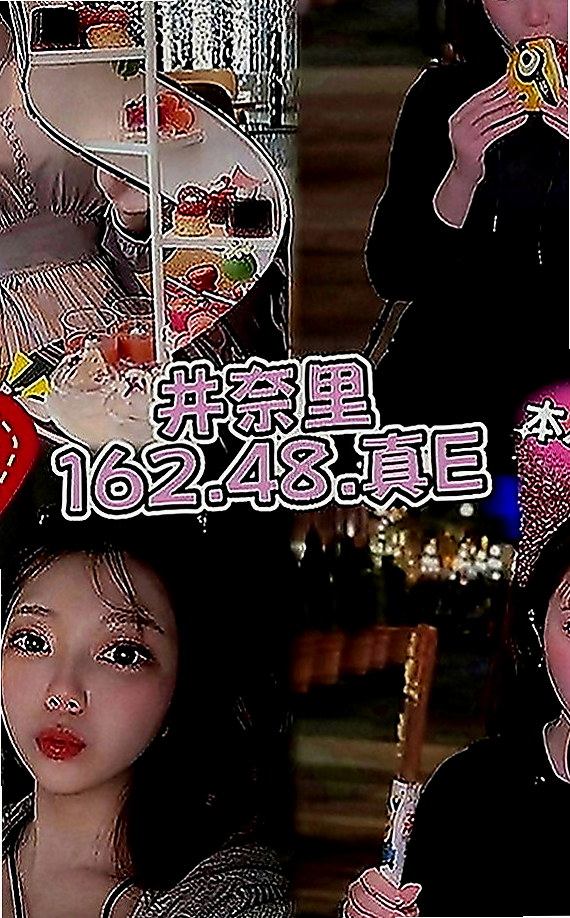 淡水外送服務：飛蓮 |淫蕩學生妹|166cm|53kg|D罩杯|22歲|只有自己偷偷看過A片和自己摸摸過 而且很可愛 敏感 笑起來非常溫柔