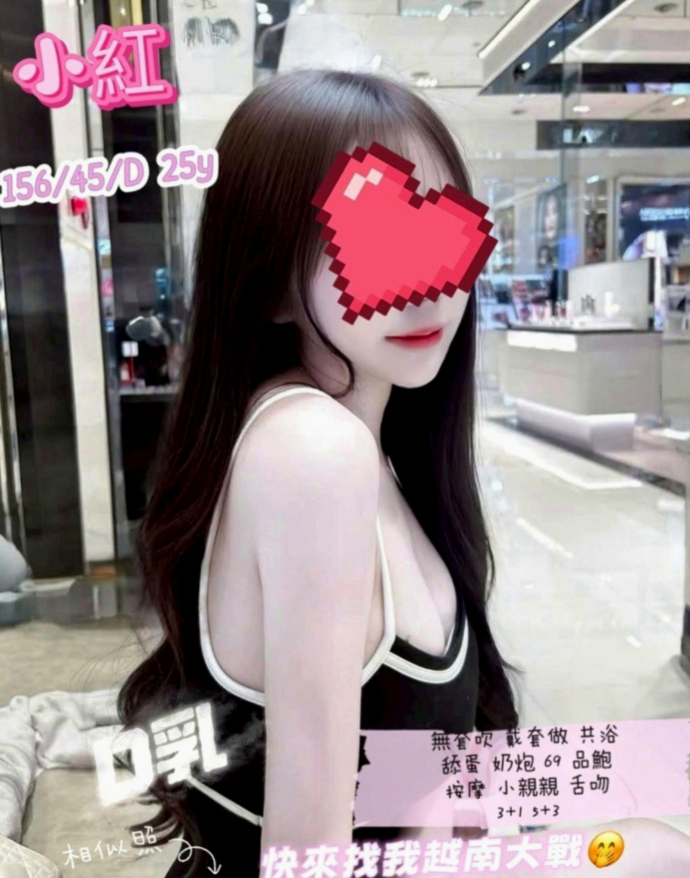大溪找妹妹：秦沛沛 |台灣咖妹|164cm|43kg|D罩杯|24歲|~很細心 給你女友fu 自己的性欲又強，沒辦法滿足自己後就開始嘗試自己摳穴，