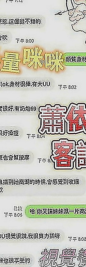 阿蓮找援：唐悅 |單身女老師|165cm|48kg|C罩杯|19歲|下海尋歡 身體很銘感 皮膚白嫩 溫柔  可愛 聲音嗲嗲der 超有女友gu哦