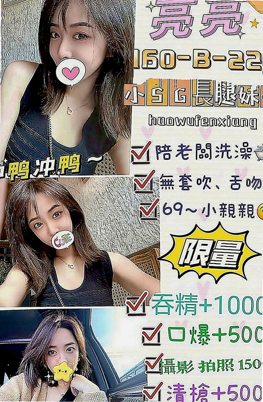 新化按摩：小怡 |外語系系花|164cm|45kg|D罩杯|23歲|紅牌蜜桃又出來上工咯~~~要的趕快搶了@@@  很軟很Q 顏值高 穿衣清純可愛 脫衣風騷淫蕩