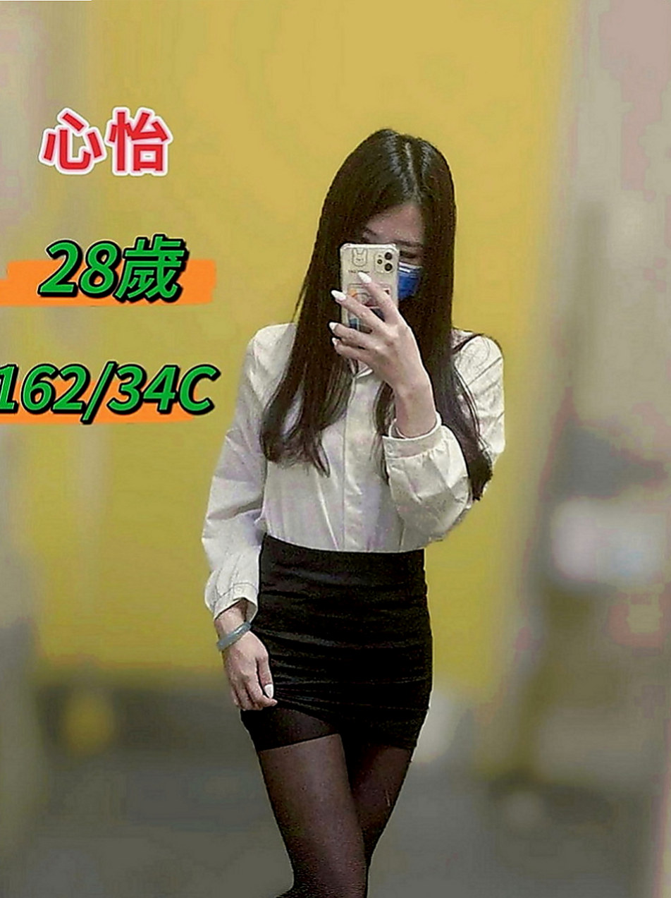 山上小姐外出：佳宜 |大三學生|168cm|44kg|D罩杯|19歲|全身鬆鬆軟軟皮膚很嫩 會潮吹   然後吻遍她全身 留下你的痕跡
