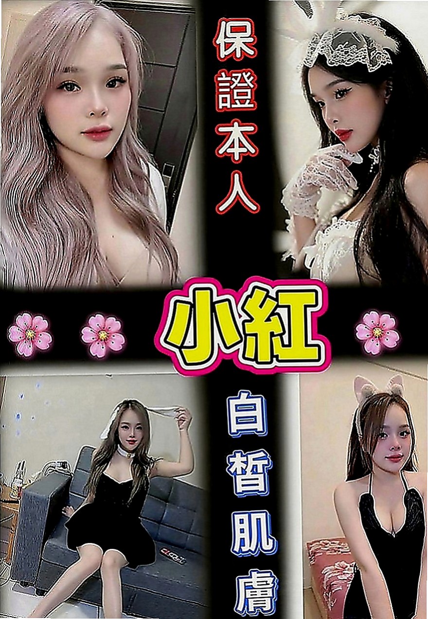 旗津好茶外送：媚兒 |雙飛姐妹花|163cm|46kg|E罩杯|22歲|輔大學生妹 身材均勻 皮膚白皙又滑又好摸 會搖 耐幹 床上淫蕩尺度大 可舌吻舔穴穴