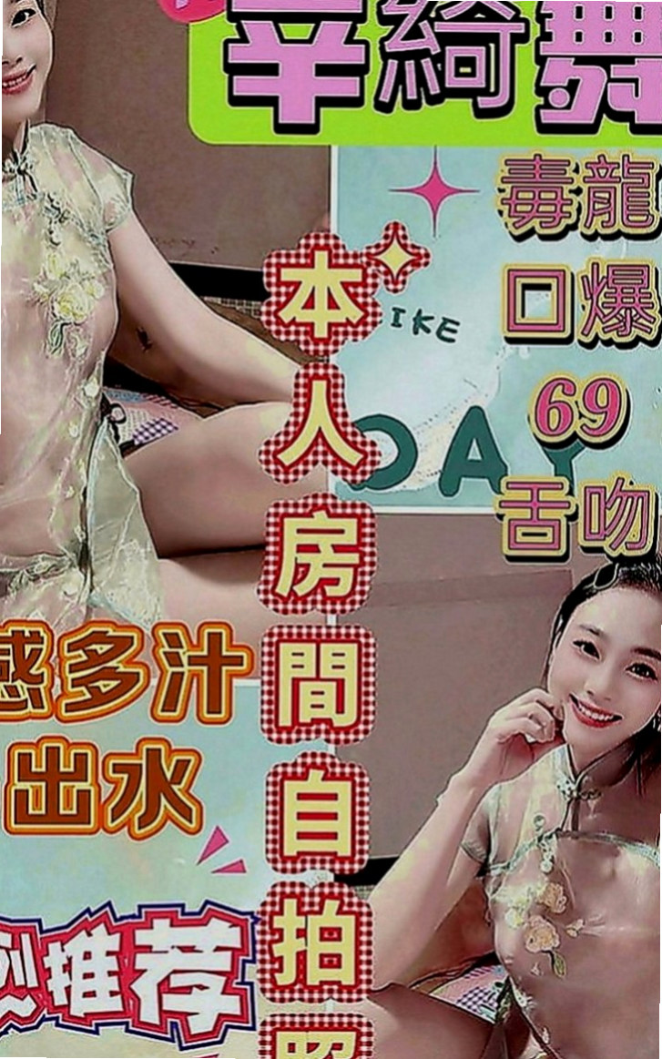宜蘭全套：芷蓉 |混血兒學妹|164cm|46kg|C罩杯|24歲|氣質小主播 高挑性感前凸後翹的火辣好身材
