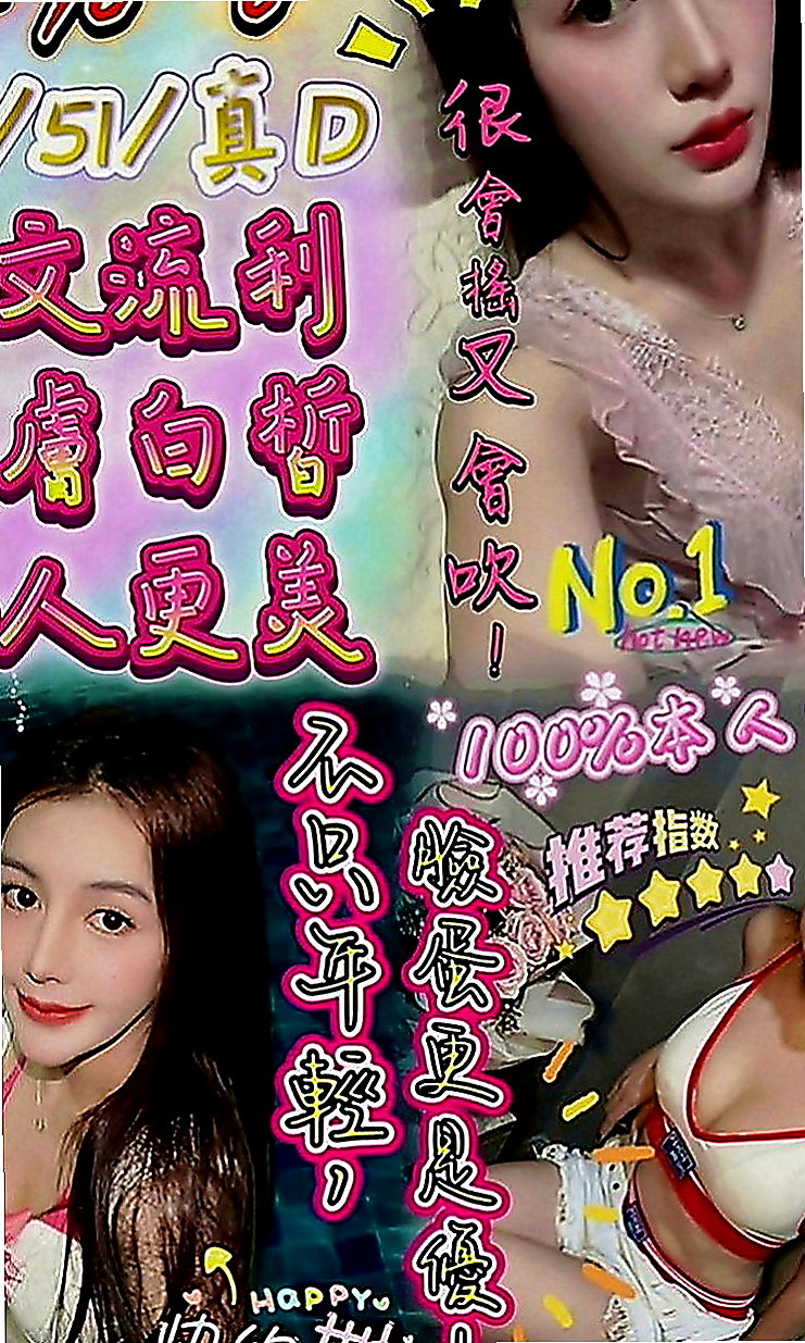 高雄定點茶|外賣茶：沐夕 |英語老師|170cm|42kg|E罩杯|19歲|前凸後翹 一節 8K 2節14K 細腰大奶翹臀 健身身材很贊很標準