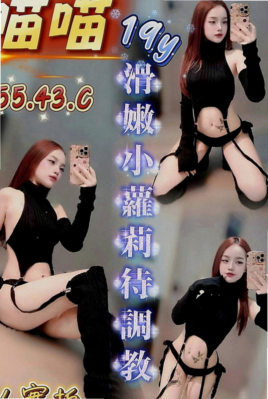 安平美女外送：天玉 |跑趴辣妹|167cm|47kg|D罩杯|24歲|淫蕩 騷浪 波霸逆襲 各種愛愛姿勢相當配合
