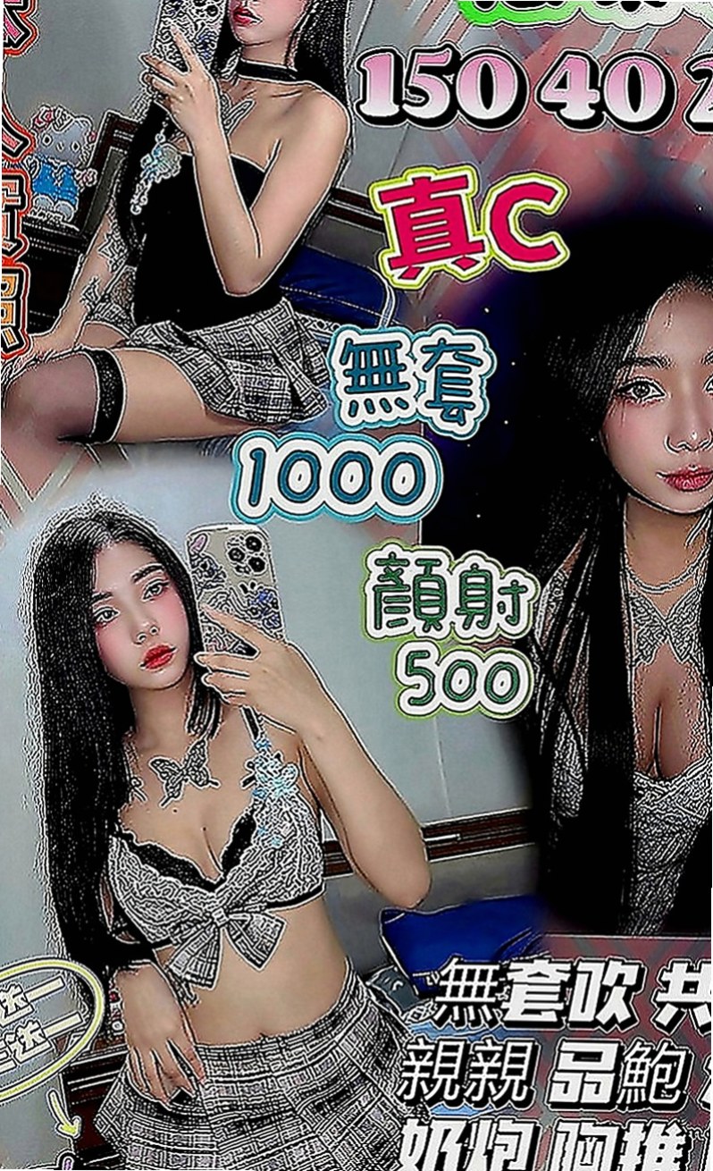 宜蘭油壓：笑微 |女主播|169cm|42kg|D罩杯|24歲|超開放 很敢玩 欲求不滿型~床上風騷至極..考慮到有的哥哥帶套玩的不舒服 無套插的才爽