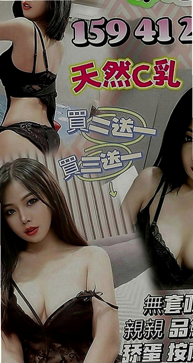 南化外約：素菡 |氣質小女人|165cm|42kg|E罩杯|18歲|姐姐擅長口交 性感很有女人味