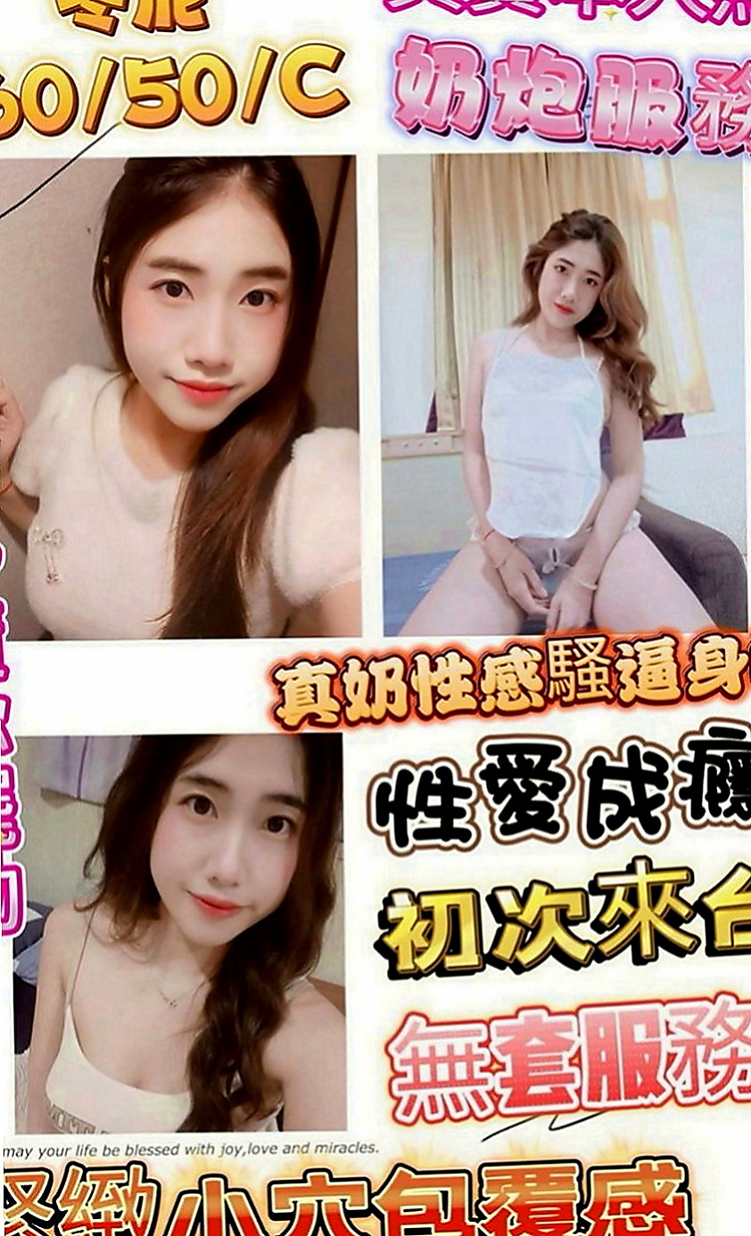 桃園伴遊：雲彩 |鄰家女生|165cm|47kg|D罩杯|20歲|經驗多的也可以來領略一下她的功力哦~ 哈哈 你是不是想著說 你羞澀