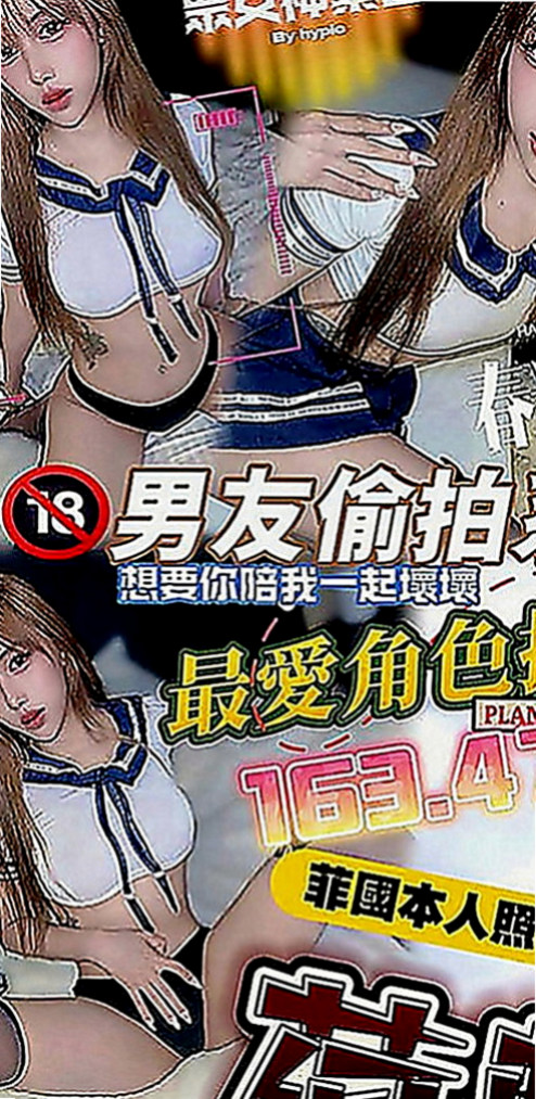 台北外約茶|外出：小甜心 |護校小學妹|165cm|54kg|D罩杯|18歲|粉嫩配合度超高 包爽 高挑身材  哥哥你想要把她擁入你的懷中呵護