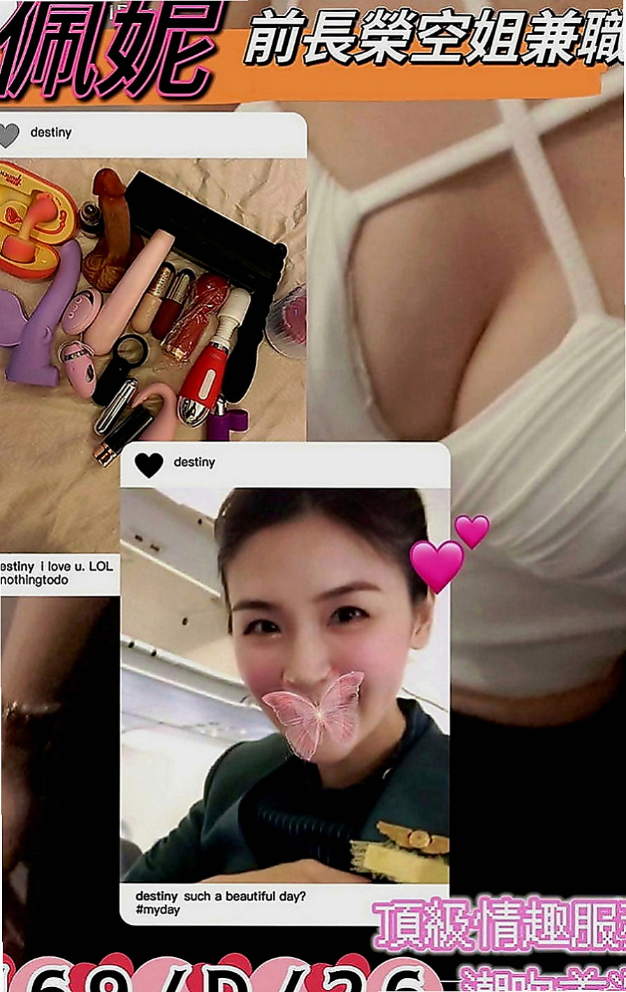 下營按摩全套：幼琪 |留學生|165cm|44kg|E罩杯|24歲|穴穴比較粉嫩緊口交技術很贊噢