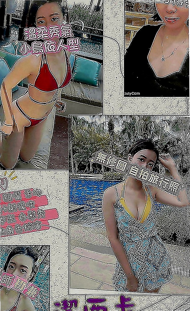 下營伴遊：天娜 |插花店老闆娘|164cm|45kg|D罩杯|19歲|特點：邊洗澡邊口交 69 LG都可配合哦  戴套做 揉胸舔奶 舔鮑(妹妹下體又在保養
