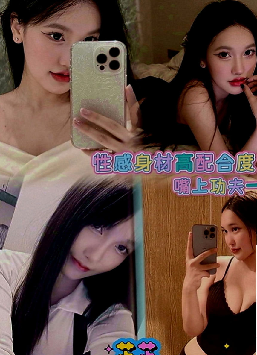 汐止小姐外送：舒瑤 |奶水人妻|163cm|43kg|E罩杯|19歲|喜歡的一定不要錯過敢玩型 配合度很高