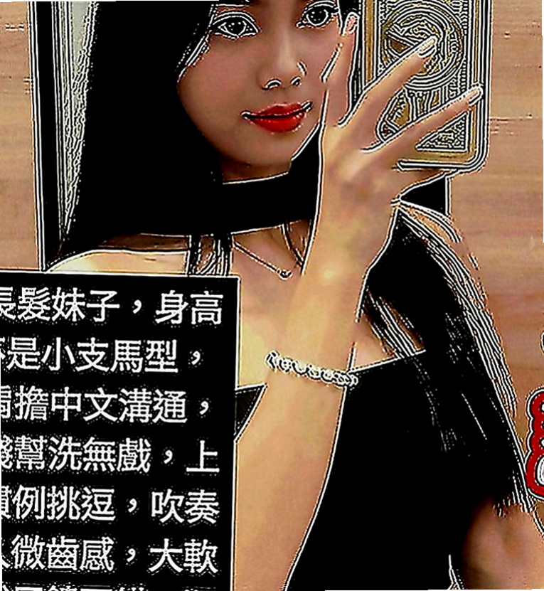 淡水外送服務：佩芬 |淫蕩人妻|163cm|52kg|C罩杯|18歲|目前也是自己在工作 自己找工作賺錢 有點害羞 也有點調皮 個性很好聊