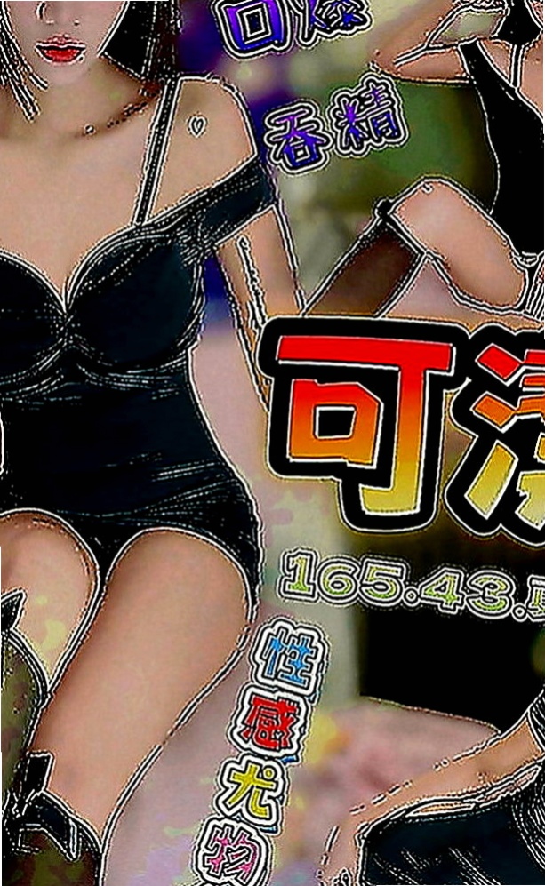 員山找小姐：悦雅 |瑜伽教練|163cm|50kg|C罩杯|18歲|氣質臉蛋 內心淫蕩一字下腰不是問題
