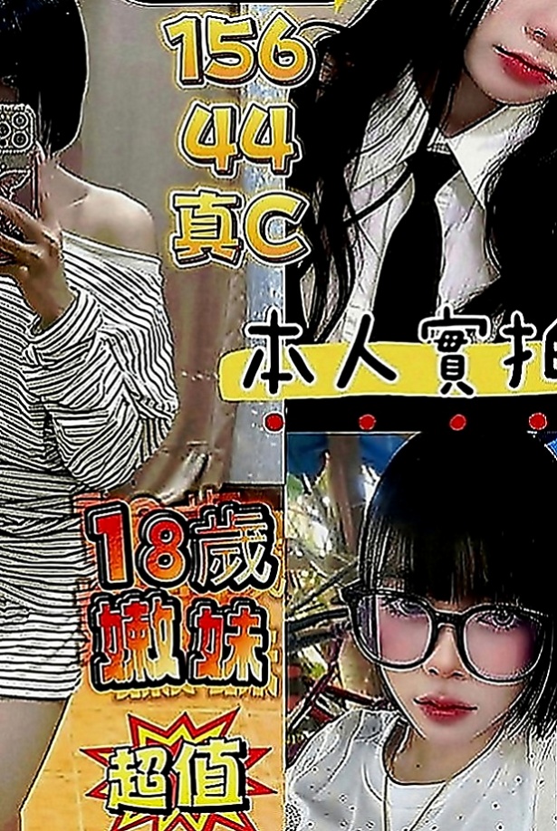 高雄外送茶|外叫小姐：婭童 |美容院咨詢師|165cm|49kg|D罩杯|21歲|身材火辣性感十足 健談 敏感易濕 粉嫩的小鮑魚水水很多 小弟弟插入很有充實的感覺 很好相處