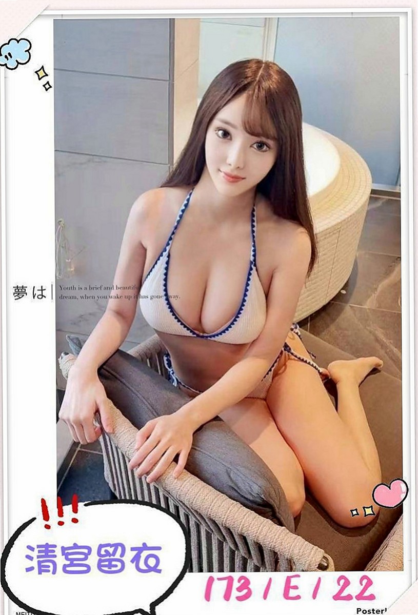 龜山外約服務：伊恩 |長榮地勤兼職|164cm|46kg|E罩杯|19歲|讓你手忙腳亂躺着高潮？