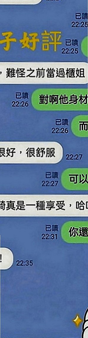 礁溪好茶外送：碧桃 |老闆娘|164cm|48kg|D罩杯|19歲|S型火辣誘人身材 白皙嫩滑肌膚 一雙白直大長腿  (100%)極致服務、熱情似火 滿滿的女友FU