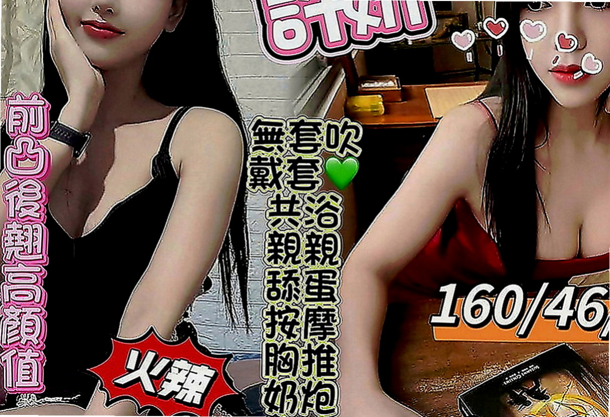 大同外叫：汁琴 |單親奶水媽媽|166cm|44kg|E罩杯|21歲|別看她年紀小小的 床上可是個小騷貨哦 女友FU十足  胸部超級柔軟純天然沒有下垂 乳頭還有點粉嫩嫩