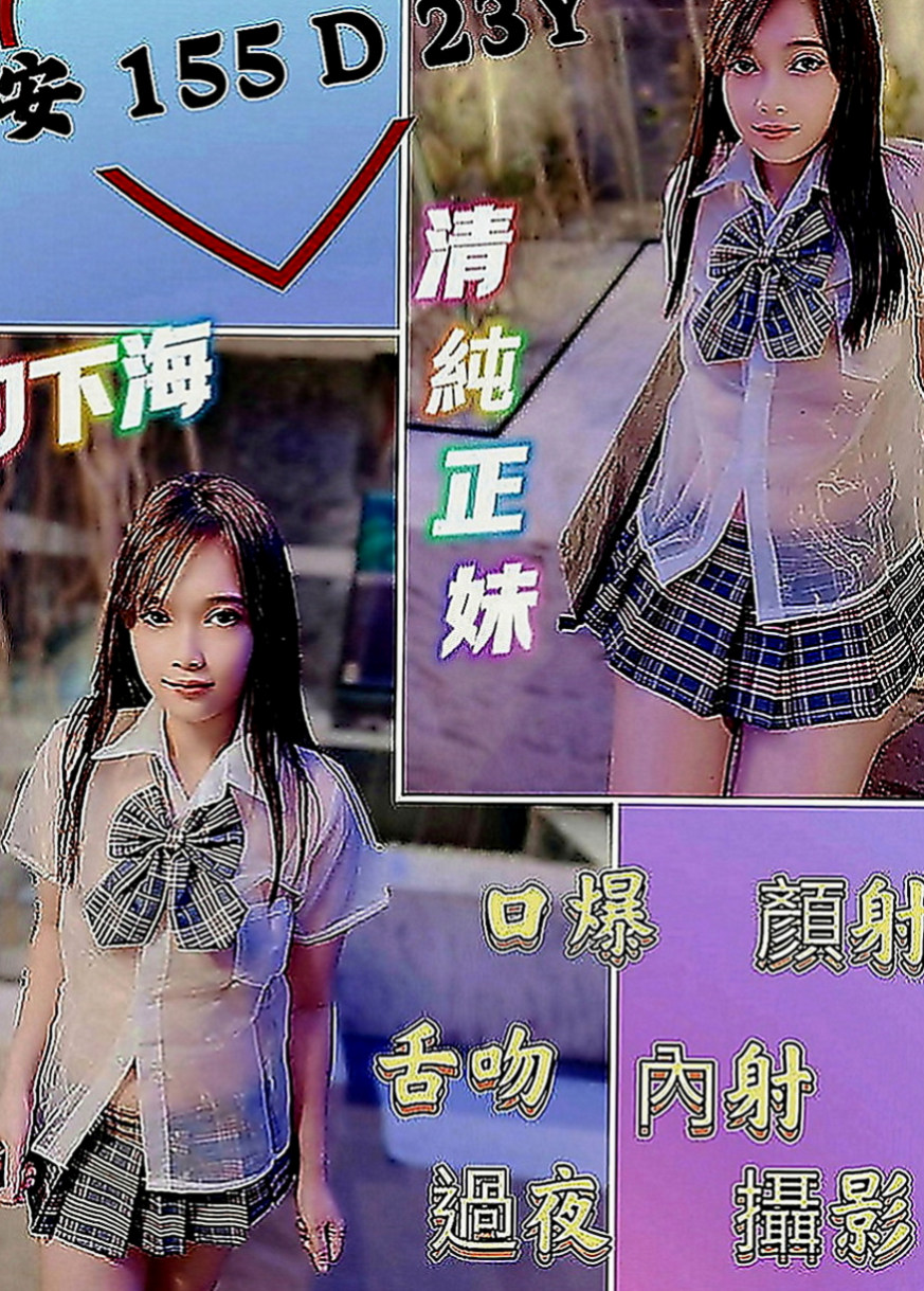 岡山外約服務：海莉 |老熟女媽媽型耶|164cm|43kg|C罩杯|24歲|想要哥哥挑逗高潮 喜歡大肉棒 想要哥哥插入！啊撕~啊撕 私密現在可約.