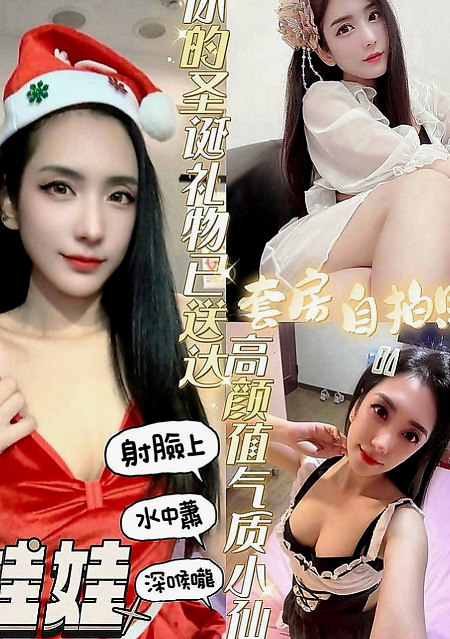 燕巢好茶：柔美 |學院系俏佳人|169cm|54kg|D罩杯|19歲|bj 舔蛋 可親/舔 身體敏感~易濕 水多