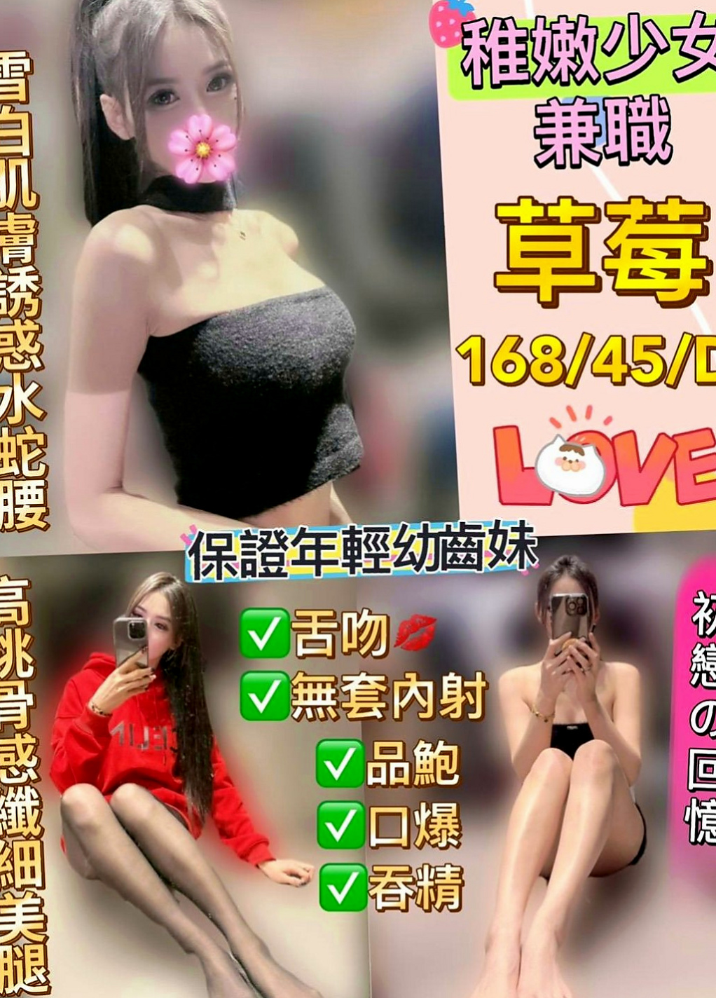 新北定點茶|外約茶：橙子 |巨乳人妻|169cm|53kg|D罩杯|20歲|微笑服務 配合度高 互動力氣超吸晴  胸部柔軟又堅挺 臉蛋屬於超氣質迷人