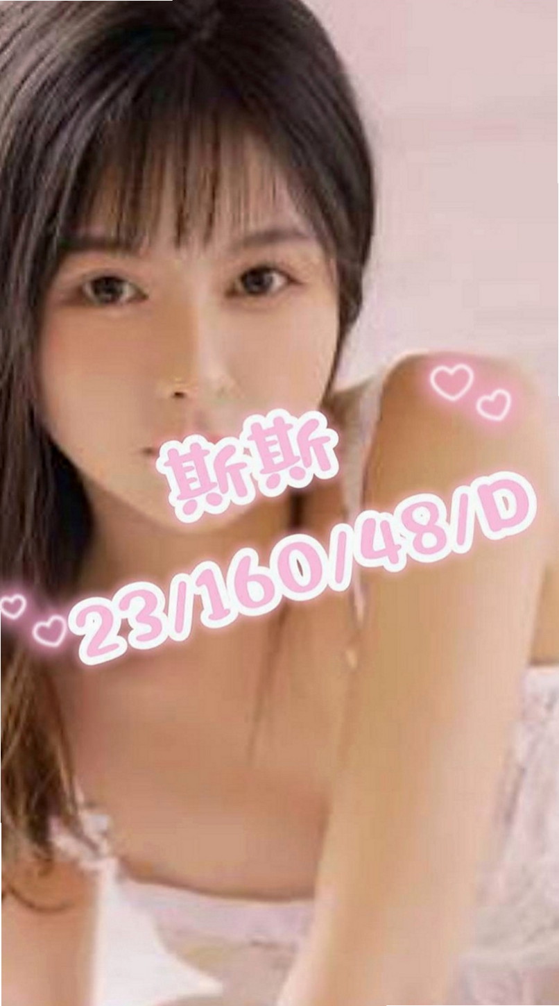大肚全套：依依 |美腿學生|169cm|46kg|E罩杯|23歲|妹妹很單純 不抽煙 不刺青鄰家女孩的感覺  清秀佳人 有戀愛的fu 簡單 單調的女生