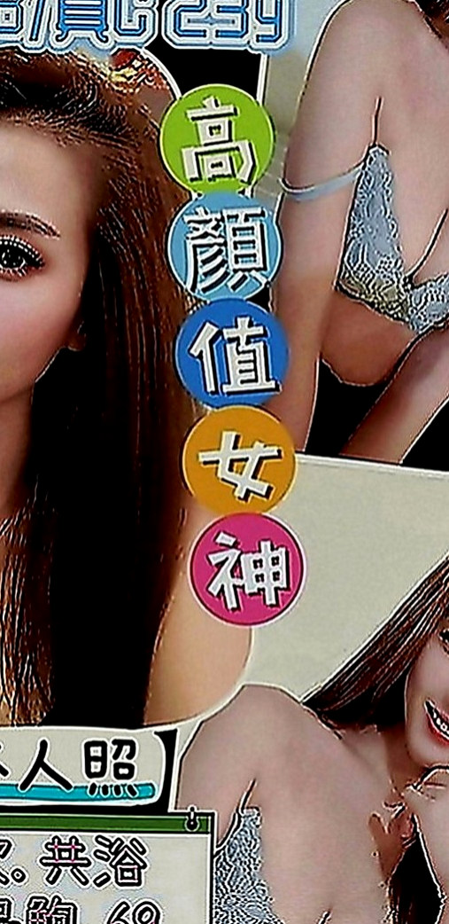 和平外出：海藻 |日系幼齒嫩妹|163cm|42kg|C罩杯|19歲|鴛鴦浴 清水溝 小按摩 品鮑 有著亮麗的外型 可愛的娃娃音