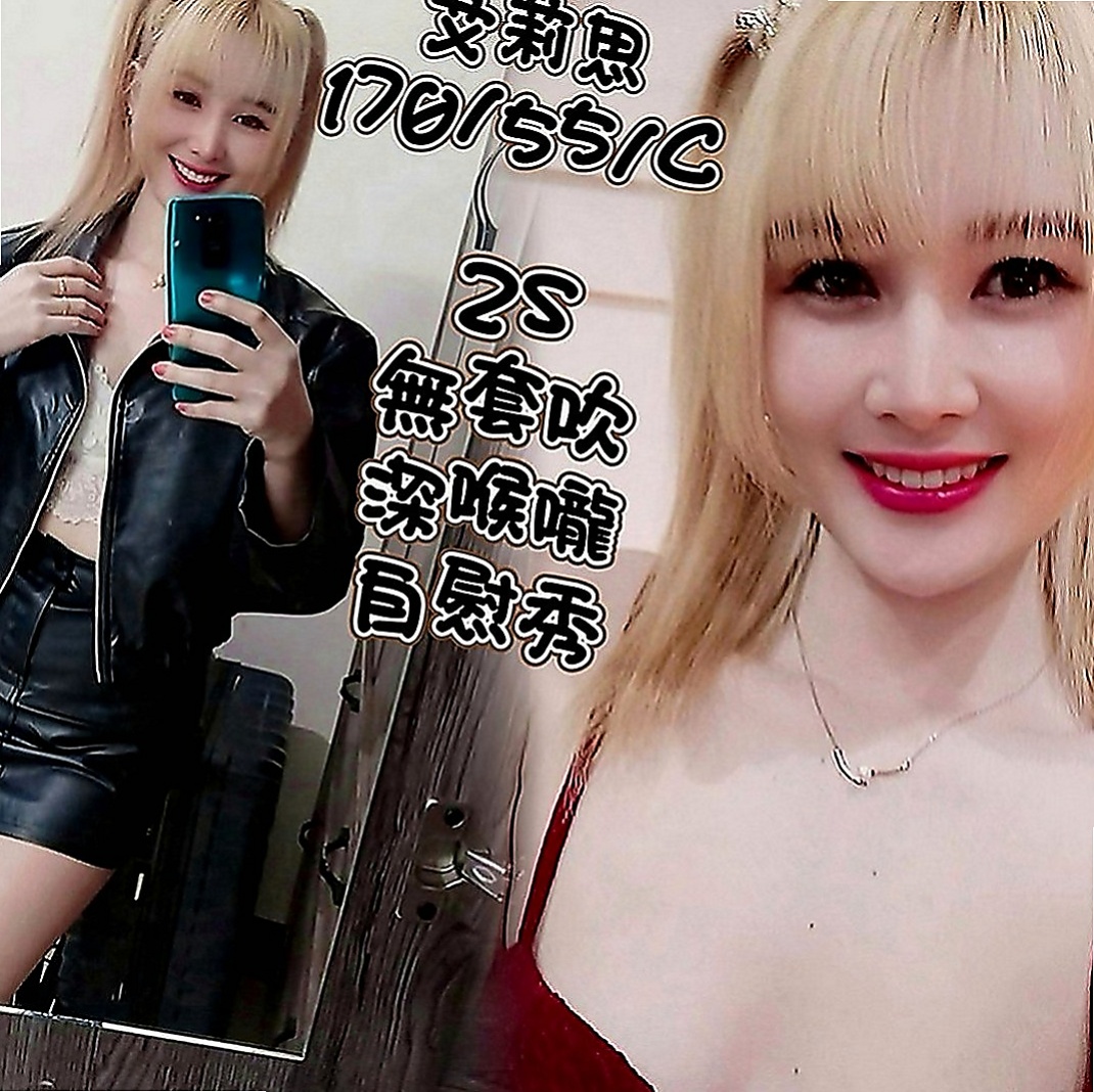 龜山品茶：迪莉 |領家女孩|167cm|44kg|D罩杯|20歲|口活很厲害 挑逗的你不要不要的 性感的小陰唇 一點都沒有風塵味 五官清秀 苗條身材 修長美腿
