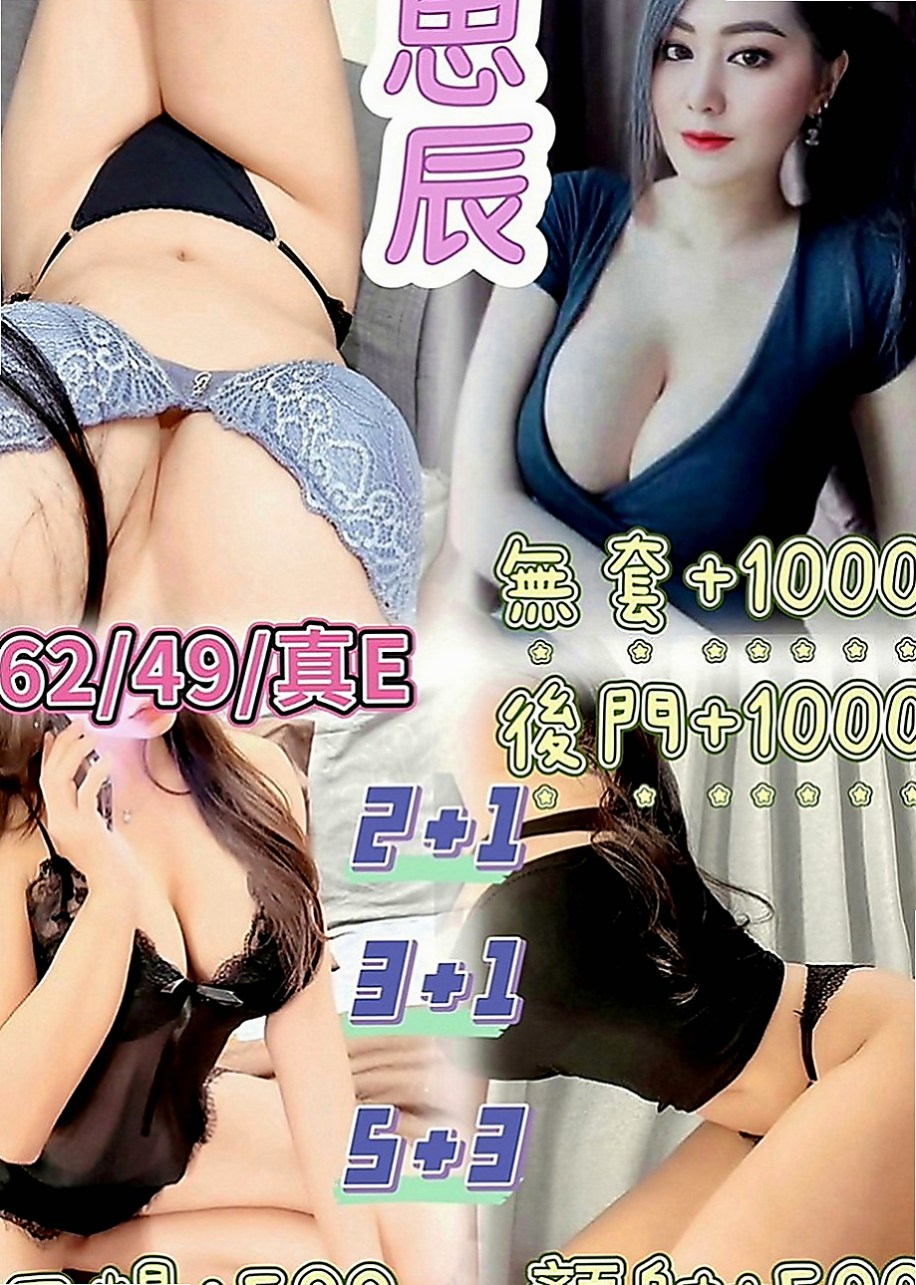 路竹小姐外出：惠玲 |#幼齒妹初下海|169cm|53kg|E罩杯|20歲|水多細膩服務女友fu 氣質 白皙皮膚 絕對服從小情人   俏皮可愛 會調戲你，