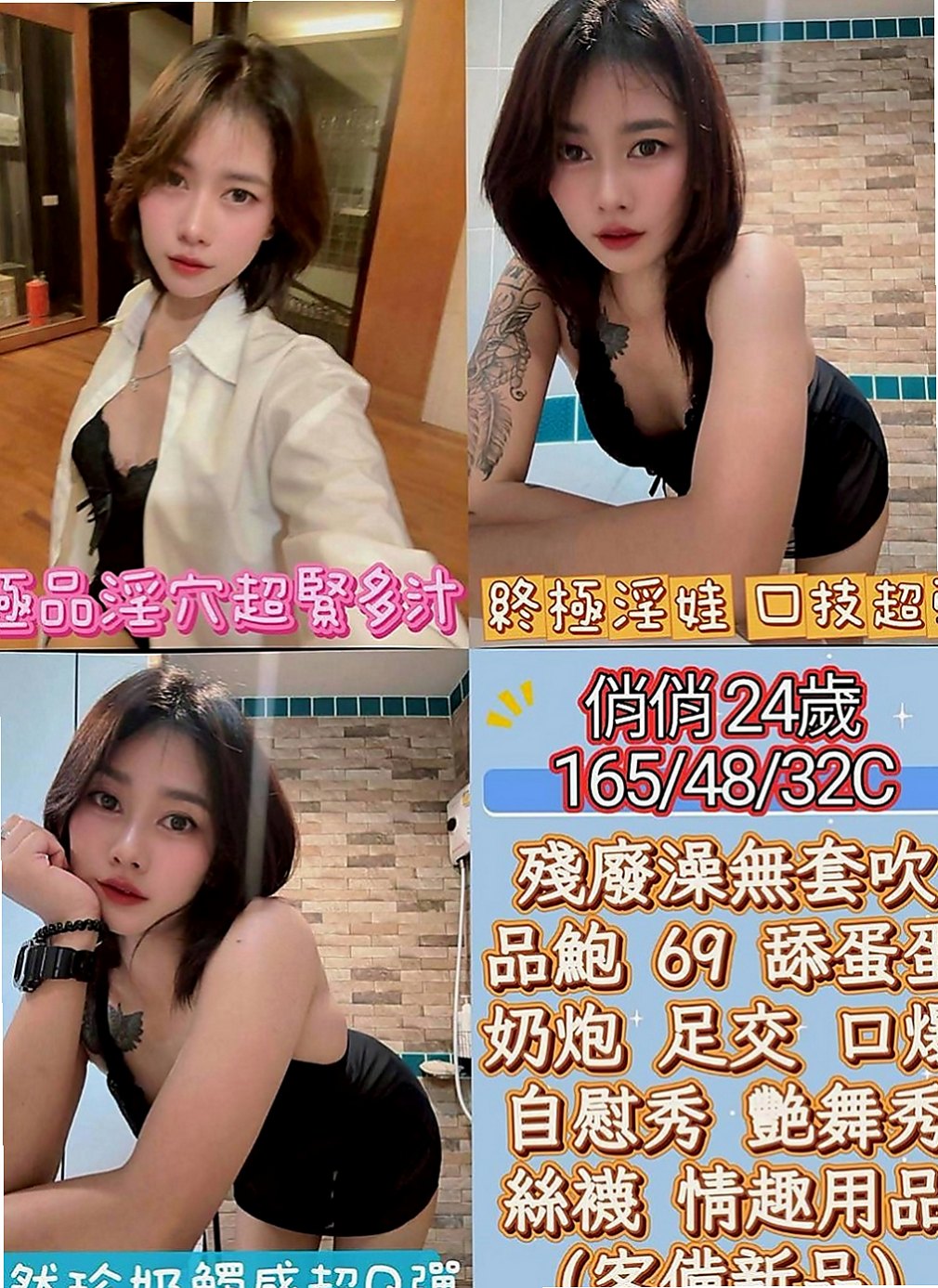 佳里全套：可樂 |高跟秘書|167cm|47kg|D罩杯|24歲|像廚房跟浴室還有客廳的沙發都是我們的戰場還有玩過車震，