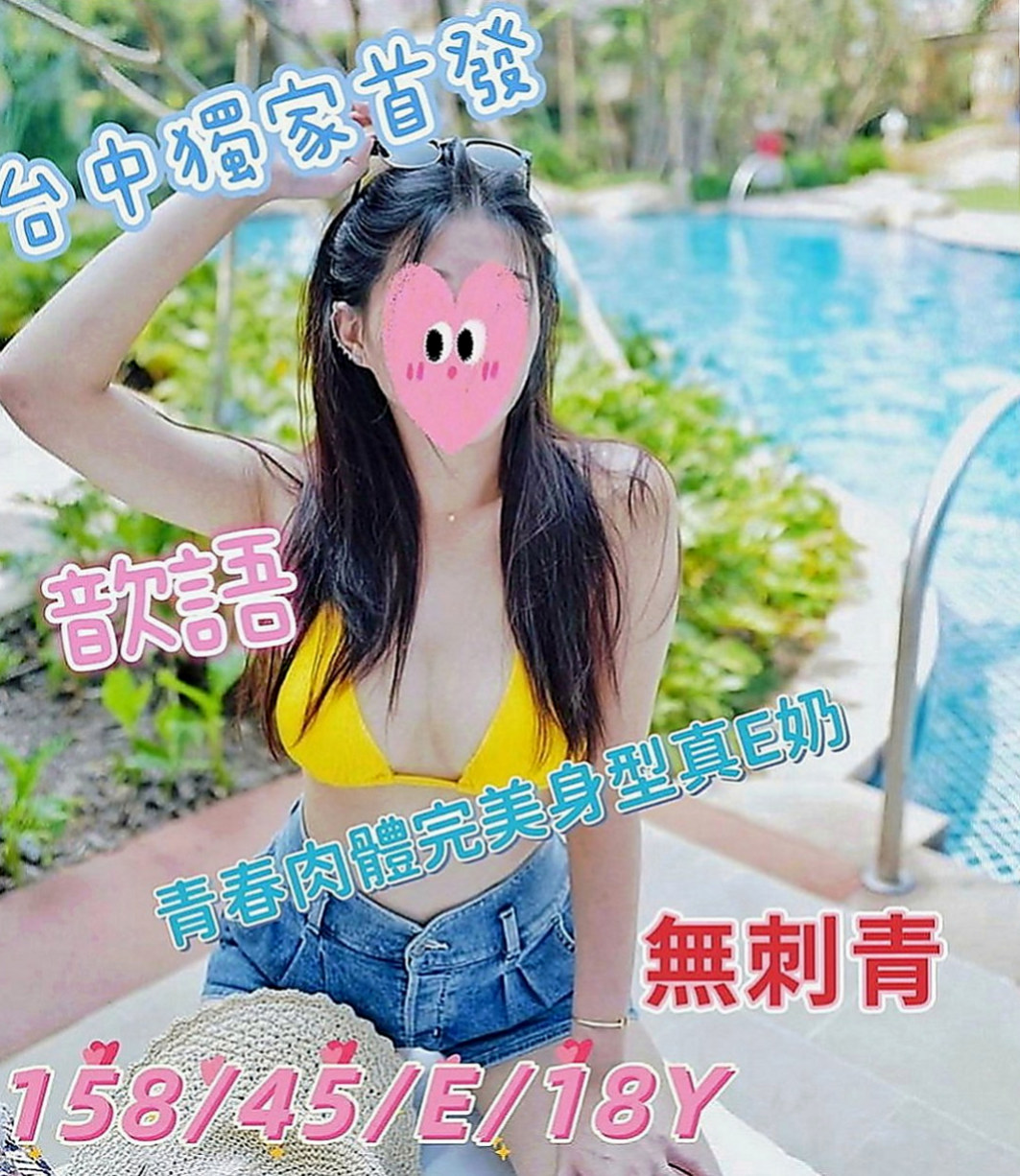 西屯外叫：葳如 |護理師小姐姐|165cm|45kg|E罩杯|21歲|氣質優雅 青熟女 最懂男人的需求 第一位布丁說 會給見面禮 驚喜唷