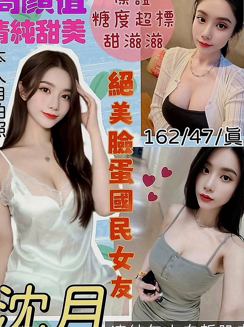 大寮外送茶坊：歐蕾 |氣質專櫃小姐姐|168cm|44kg|D罩杯|24歲|服務沒限制噢！ 粉嫩一鮮鮑魚， 高雄5k叫小姐》文澡在校學生 短期兼職 清秀外表 皮膚粉嫩 ~
