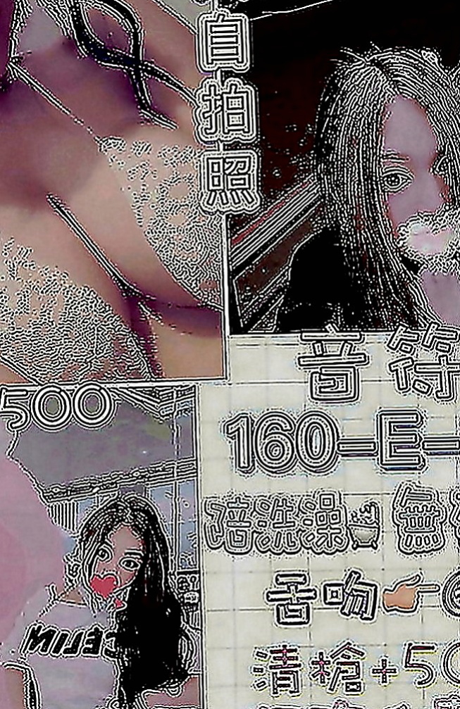 桃園定點茶|外賣茶：流星 |行政會計|167cm|47kg|D罩杯|24歲|身材性感 配合度好 很有女友fu嬌娥多姿的姿色保證讓你的眼睛為之一亮