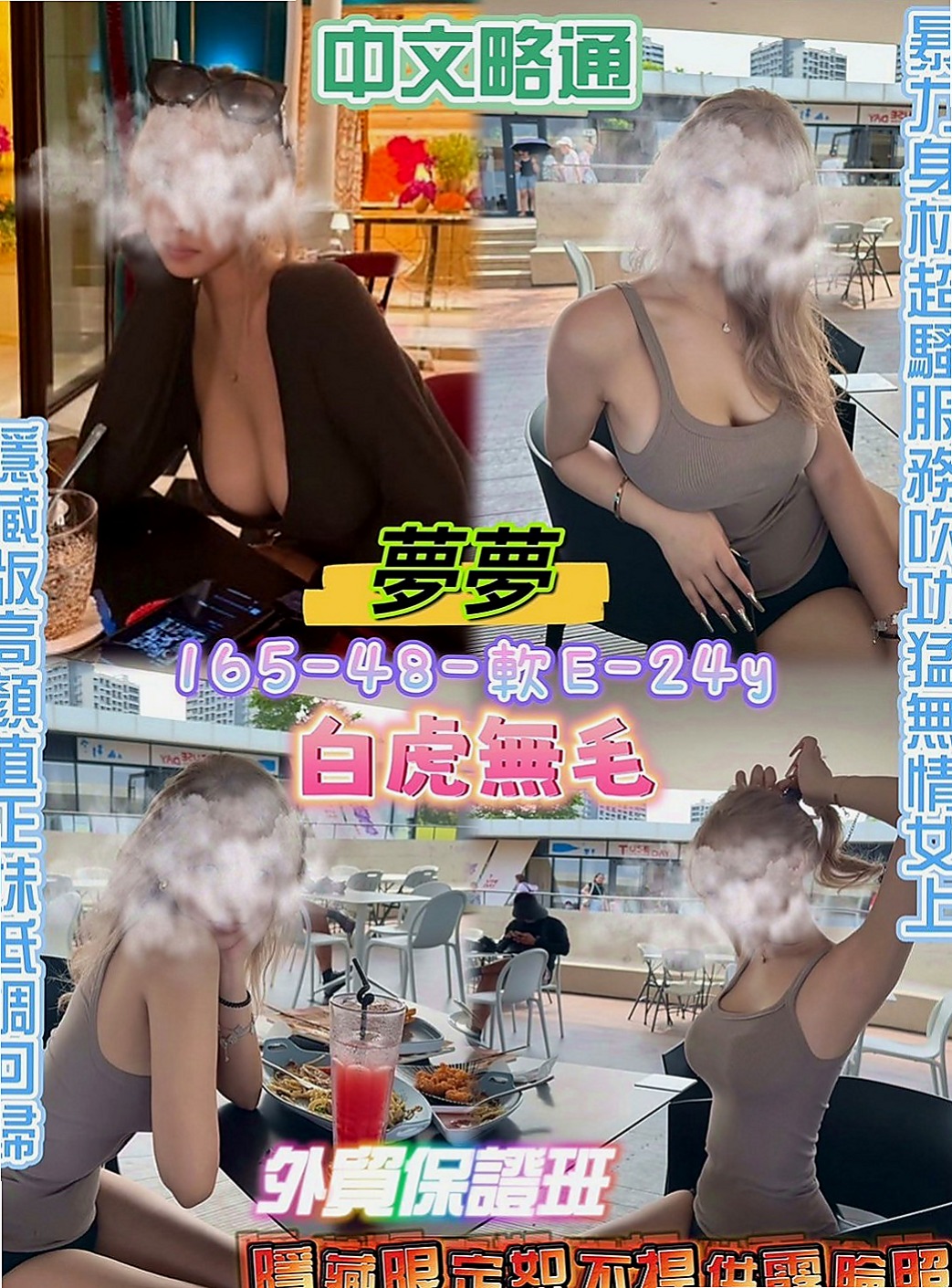 桃園外約茶|叫小姐：希亞 |爆乳學生妹|165cm|53kg|D罩杯|20歲|白皙的皮膚 時尚會打扮 驚人美胸讓你「開喜」！