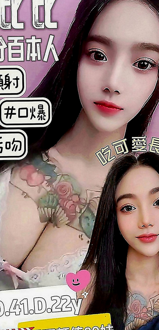 台北外約茶|外叫小姐：可唯 |大學生係花|164cm|54kg|E罩杯|24歲|#超高的配合度 想要被強姦的哥哥可嘗試哦  ? #謝謝哥哥發的紅包但是我不能收你的哦