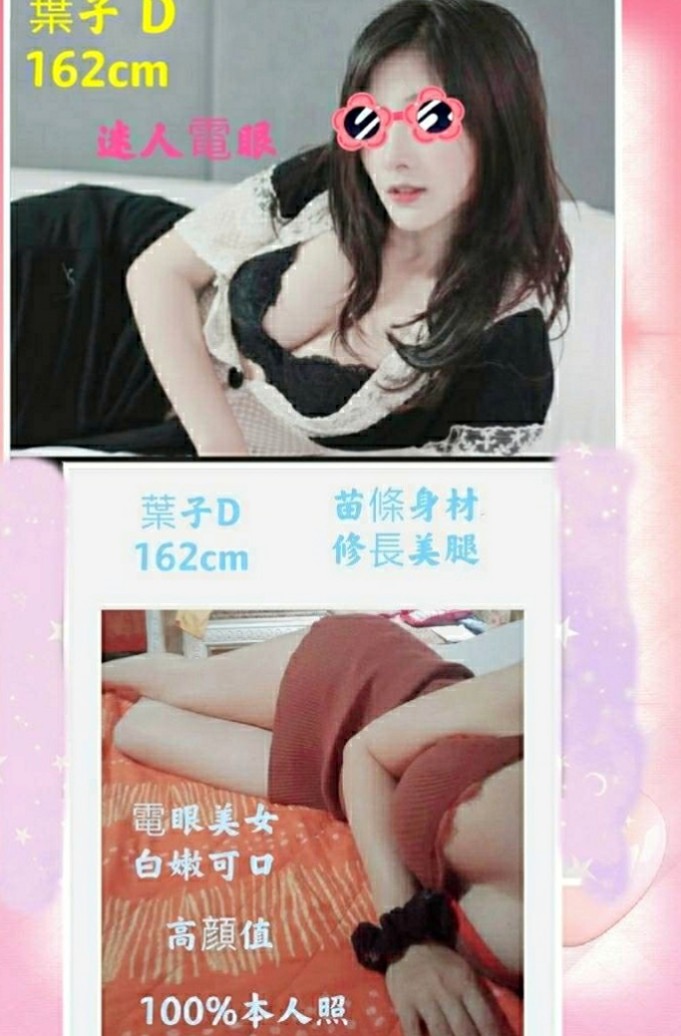 歸仁外送：金沙 |電臀辣妹|164cm|43kg|C罩杯|18歲|會舔蛋蛋 還可以LG 床上很俏皮 喔  外貌優 床上放蕩 水嫩多汁 可吸可舔