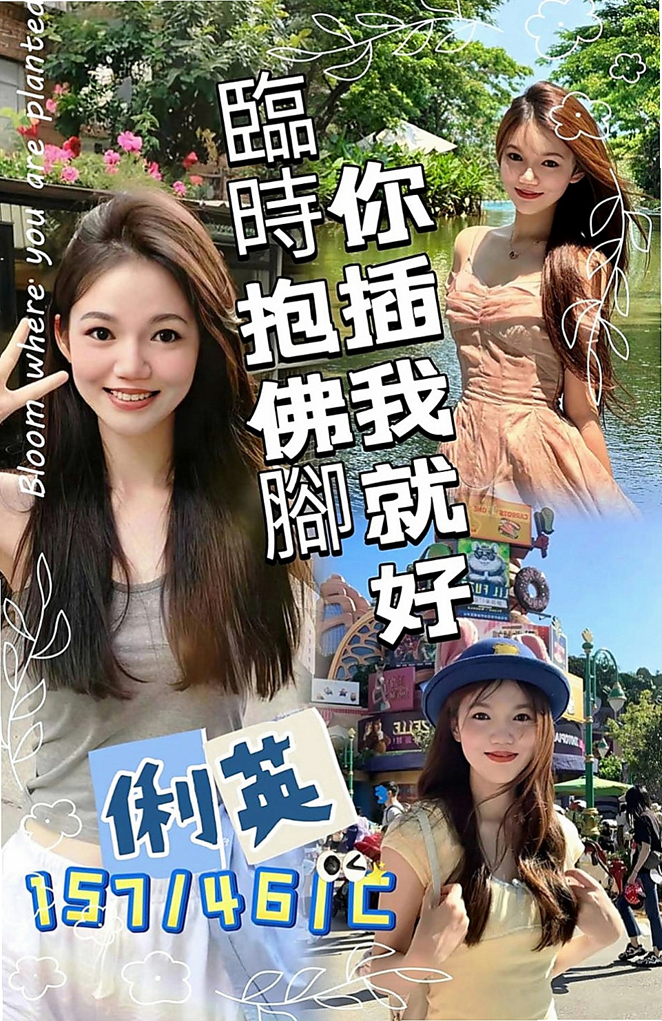 桃園好茶外送：幻煙 |熱舞系正妹|164cm|51kg|C罩杯|23歲|回頭率高~魔鬼身材~五官好有胸部~床上服務開放   特點：長腿奶大 服務很主動 水蛇腰 臀部很翹
