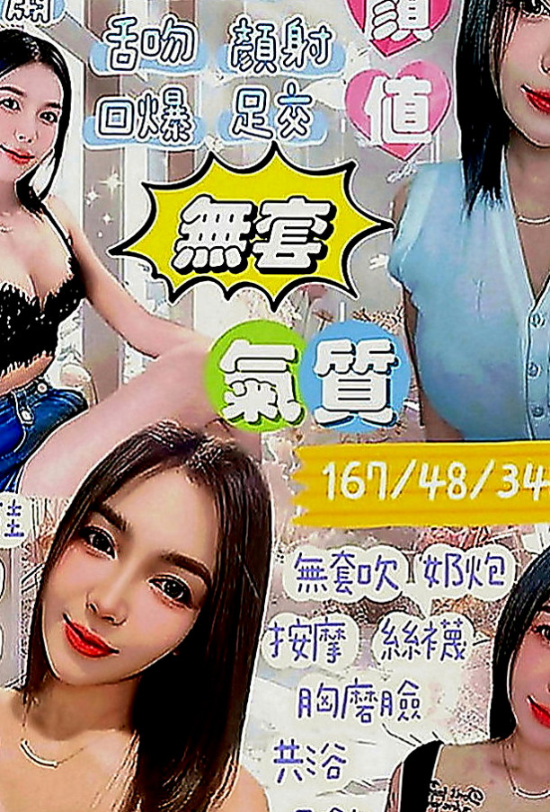 文山找茶：藍羽 |健身房女教練|164cm|54kg|C罩杯|22歲|妹妹還不錯 服務不趕時間 細心 配合度高 欲望度大