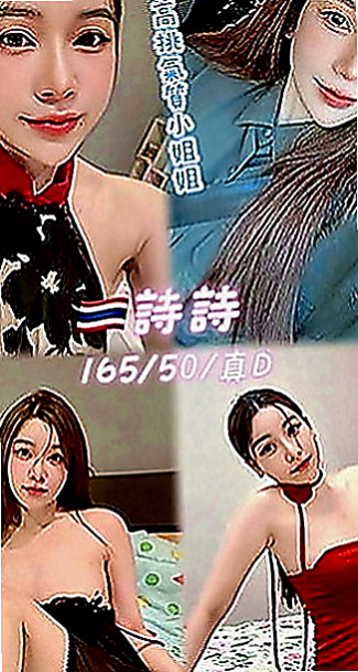 壯圍找女人：語潔 |靚麗學生妹|170cm|51kg|C罩杯|21歲|乖乖的成為她床上最寵愛的獵物 一口一口的把你慢慢吞噬 讓你不得不被她壓到在身下