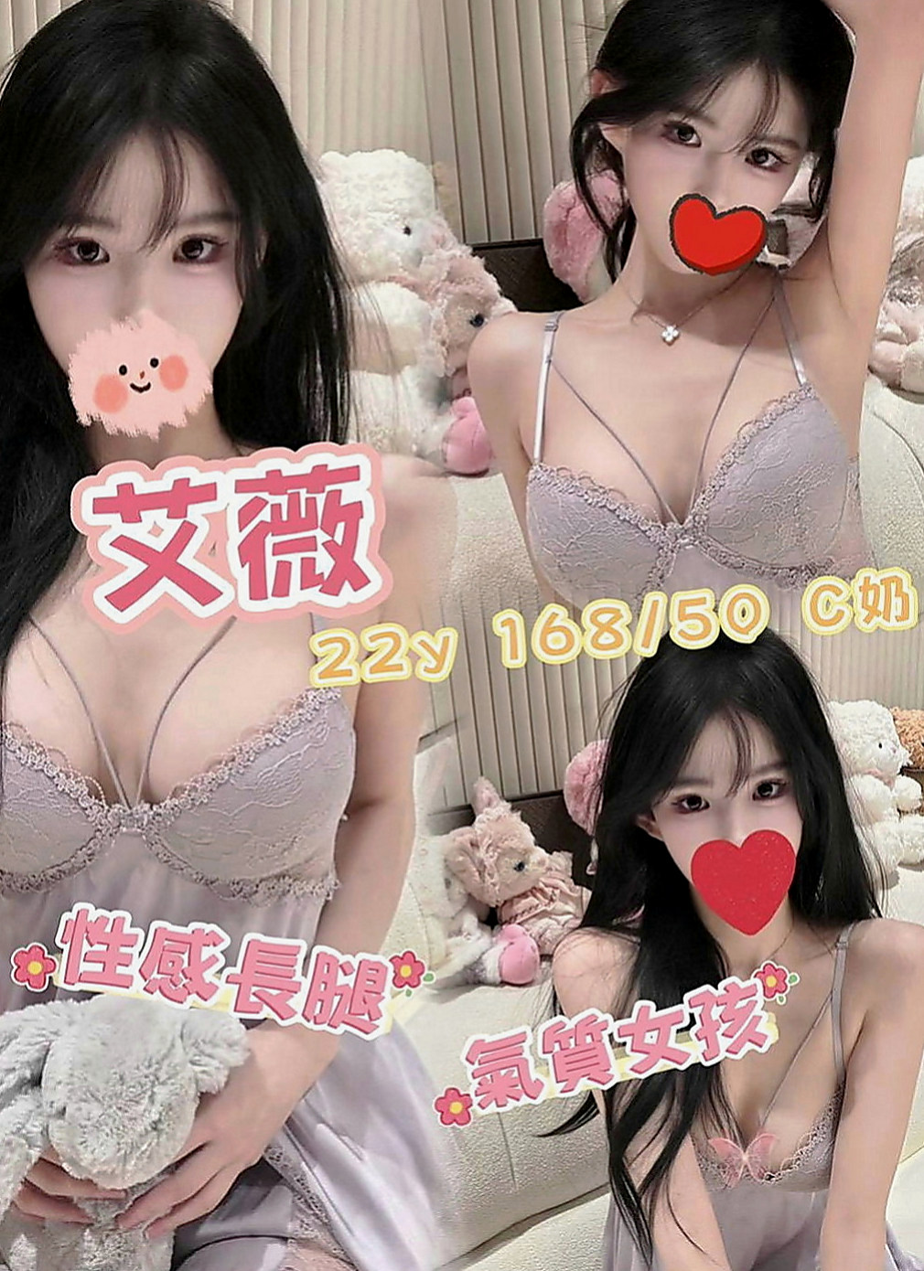 新興品茶：小珍 |國中英文老師|164cm|46kg|D罩杯|23歲|便宜，技術好 刺激 配合高  這麼贊的 身材你不想征服嗎！！！