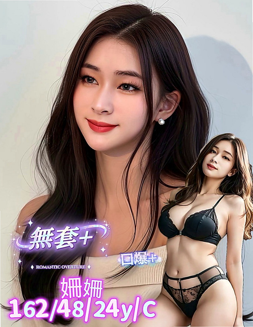 平溪找妹妹：雯雯 |瑜珈正妹|165cm|53kg|E罩杯|21歲|鋼琴老師 兼職無套吹.無刺.態度佳 可親LG  長得清純可愛 性很開放 敢玩膽子大