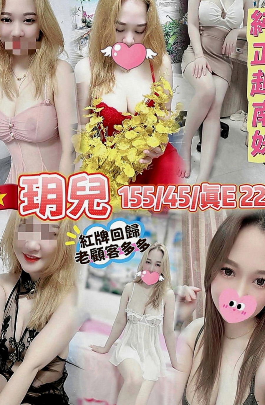 東山外約按摩：小玥 |專櫃小姊|165cm|48kg|C罩杯|20歲|#牽著哥哥手進入浴室 用身體幫弟弟洗香香 妹妹會自己騎上去