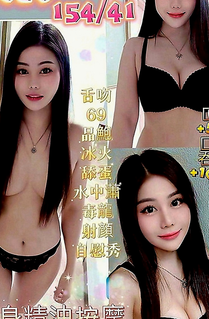 霧峰外約茶：萱萱 |風騷學生奶妹|165cm|55kg|C罩杯|18歲|甜美可愛女友fu 皮膚白皙嫩滑 不抽菸.無刺青  健談熱情 服務很會 超級會 給你不一樣的濕北秀