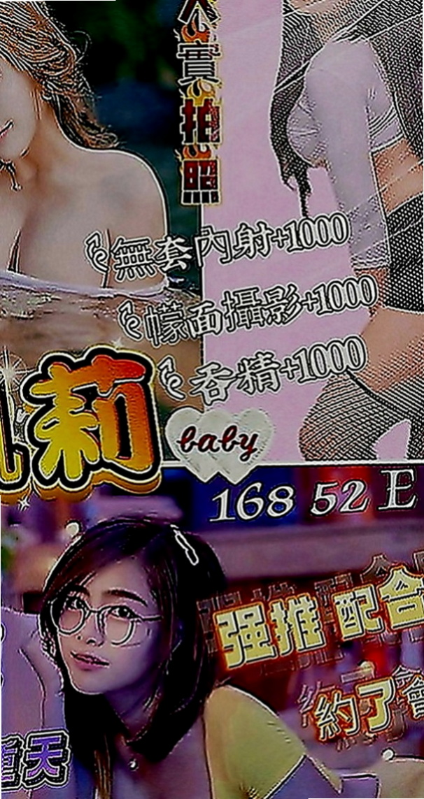 文山伴遊：小星星 |風騷小辣妹|170cm|50kg|D罩杯|19歲|是妳喜歡的菜嗎 不算很高也是很小隻 身高有160公分 體重48公斤  Ecup